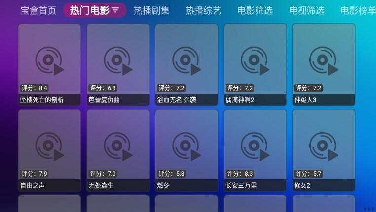 新月光宝盒app红图标下载