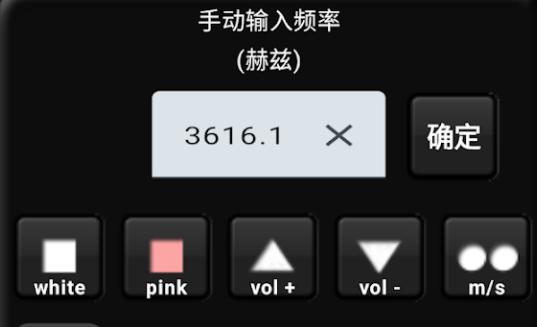 音频发生器软件下载安装免费 音频发生器软件下载安装免费
