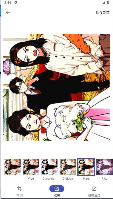 A 相册直装完美解锁高级版 A 相册直装完美解锁高级版