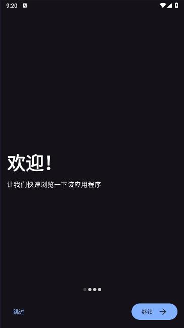 将视频转换为gif软件