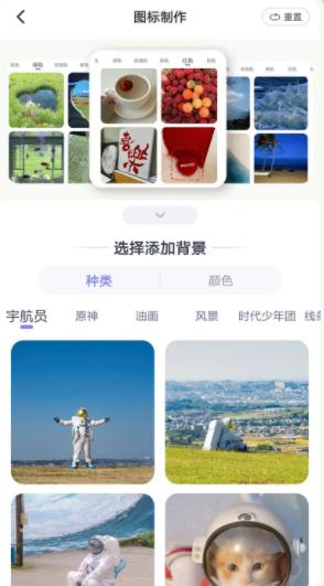 快捷方式换图标APP免费版