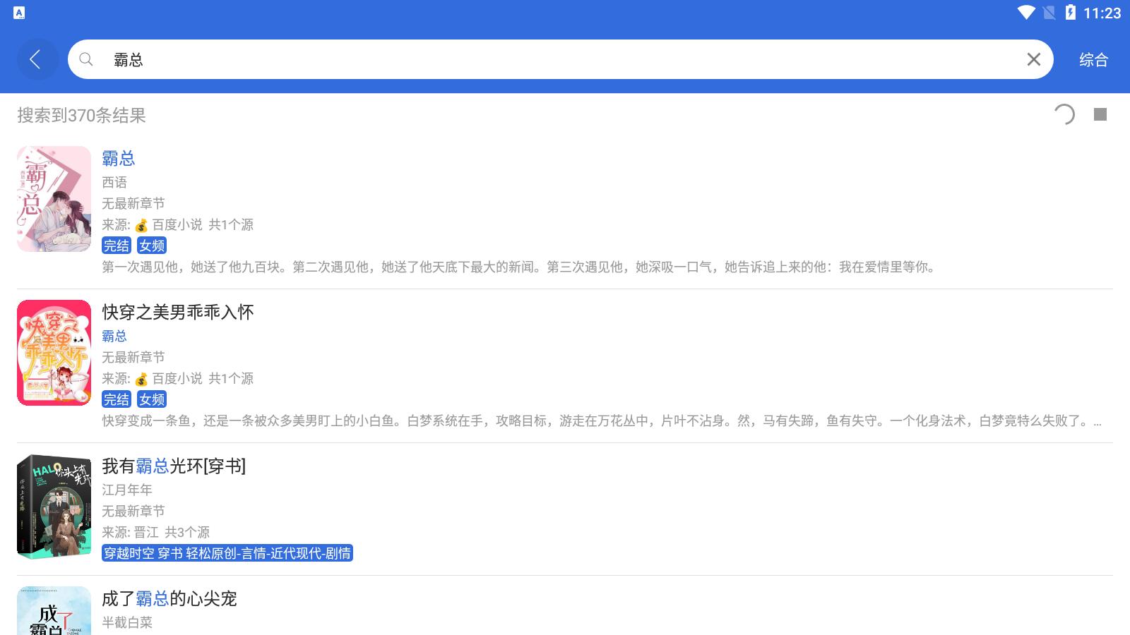 小兔阅读app最新版 小兔阅读app最新版