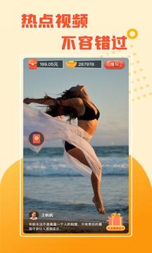 夜色短剧领取现金红包app 夜色短剧领取现金红包app