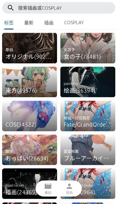 像宿  v3.2.1