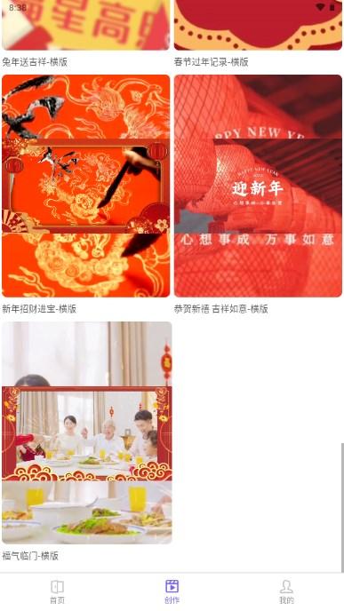 云美摄pro官方正版