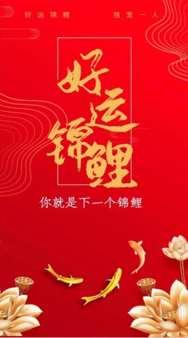好运壁纸2023最新壁纸软件