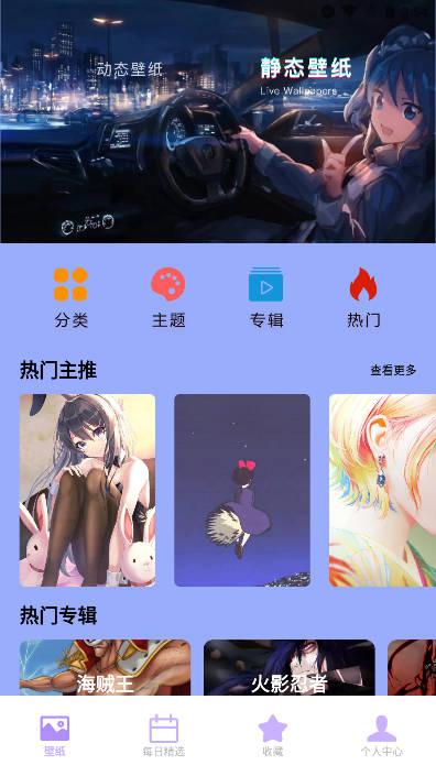 奶油壁纸app官方下载2024最新版
