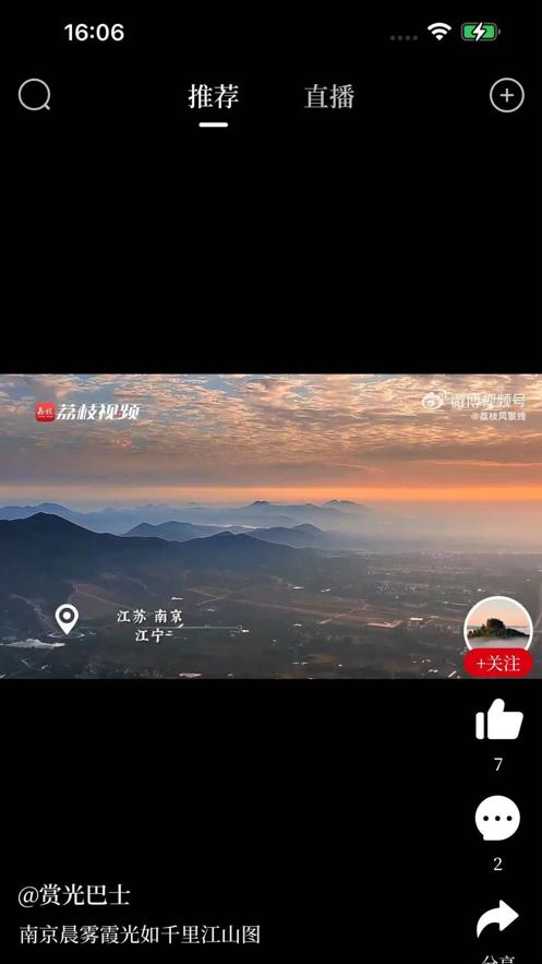 顶端南阳客户端app2024最新版本 顶端南阳客户端app2024最新版本