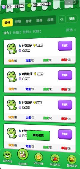 超级链接首码软件下载安卓