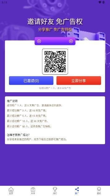 咖咖影视官方版