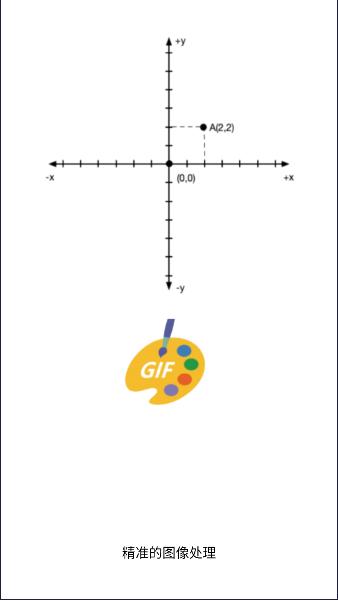 精准画图软件下载手机版 精准画图软件下载手机版
