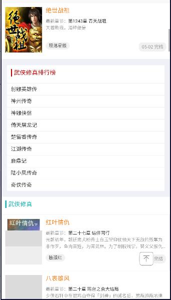 努努书坊APP免费版 努努书坊APP免费版