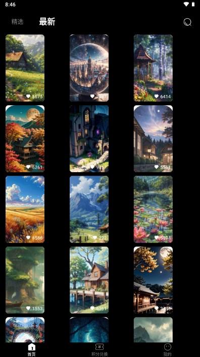 奈糖壁纸app手机版