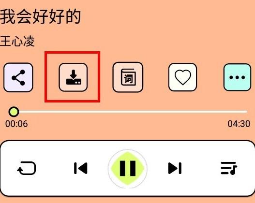 尼卡音乐播放器app 尼卡音乐播放器app