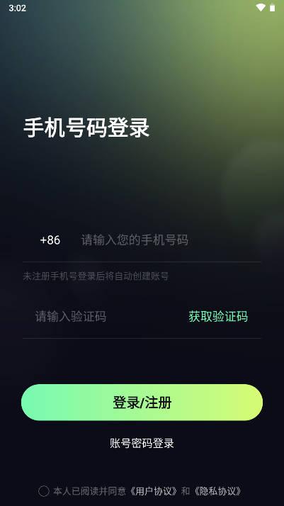 叮叮派对app最新版 叮叮派对app最新版