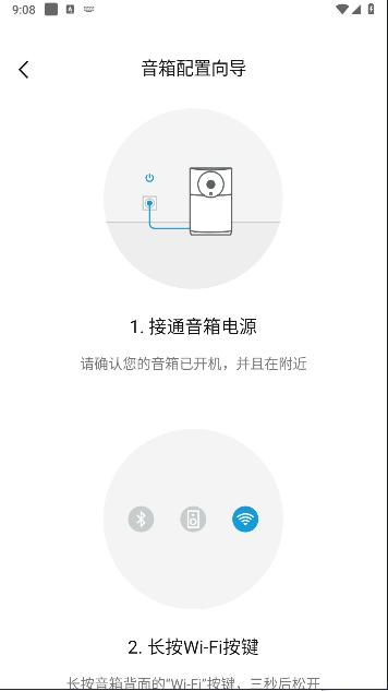 丹拿之声APP正式版 丹拿之声APP正式版