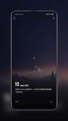 纸塘壁纸app  v5.3.2