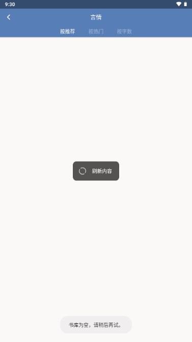 老子搜书官方下载最新版本 老子搜书官方下载最新版本