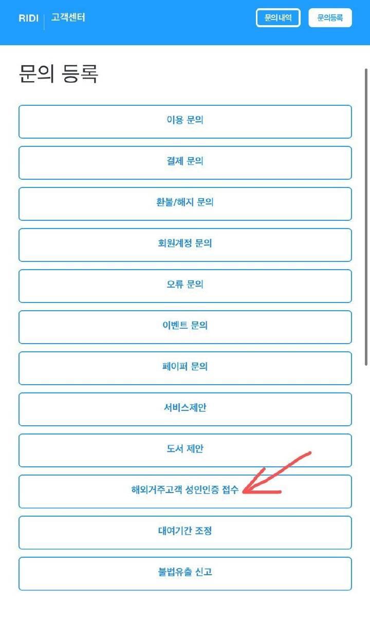 ridibooks汉化版手机版 ridibooks汉化版手机版