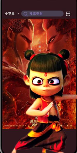 小苹果影视平板端APP2025最新版本