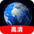 实时街景地图