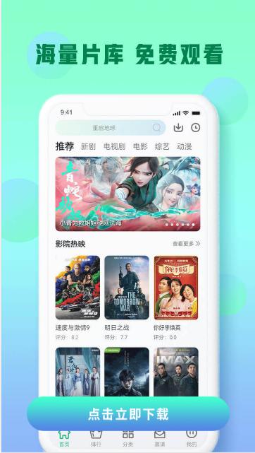 小羊影评软件下载安装手机版