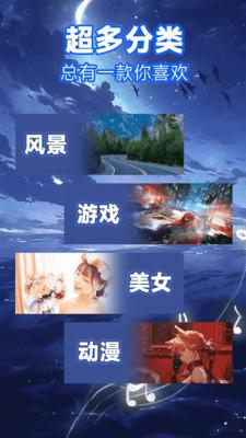 来电秀视频铃声免费  v6.3.1