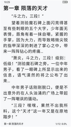 追书帮