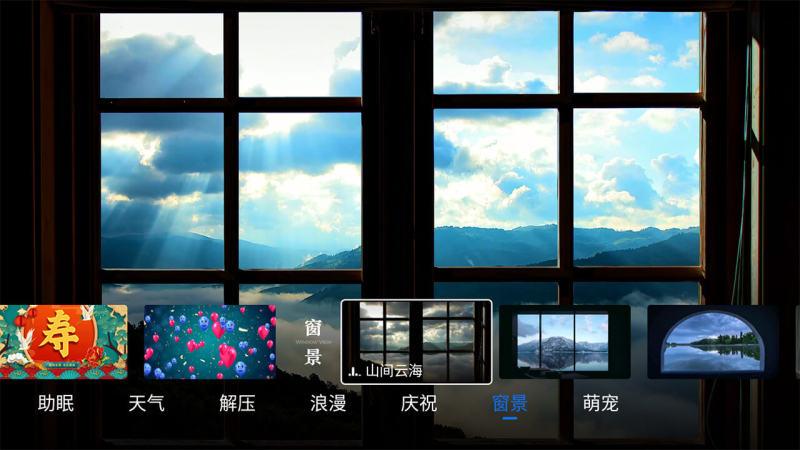 氛围壁纸  v4.3.4