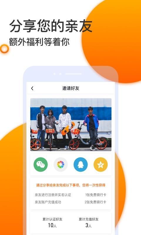 拜米租车