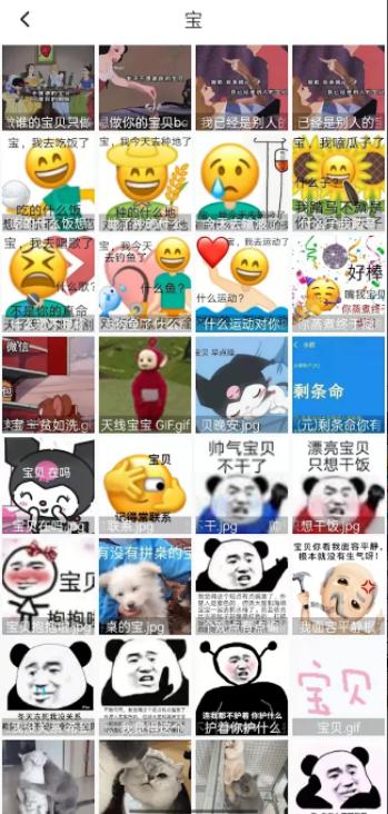 我不是图神软件免费版