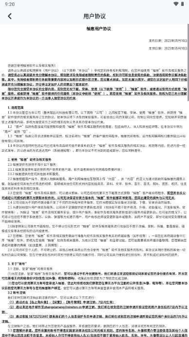 柚崽图片编辑app最新版