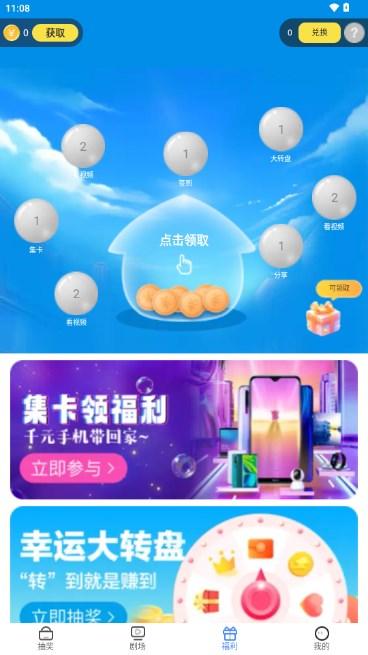 剧合心意短剧app 剧合心意短剧app