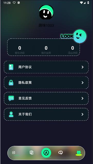 新囧次元无广告版app