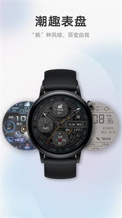 华为themes  v4.2.4