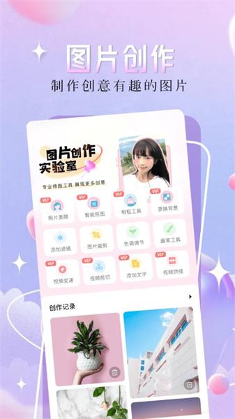 精灵主题壁纸大全  v3.1.3