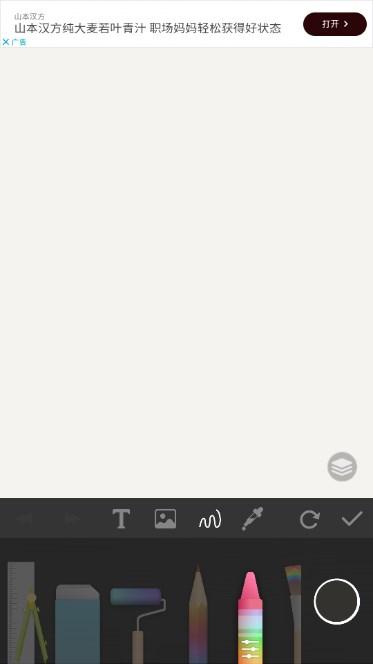 PaperDraw官方正版苹果版下载