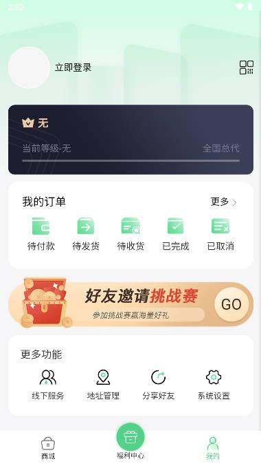 聚创优品商城平台 聚创优品商城平台