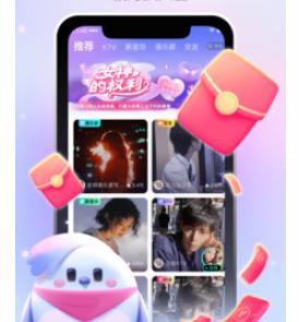 爱唱歌app最新版2024 爱唱歌app最新版2024