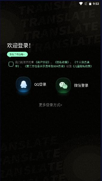 泰语翻译器app下载安卓版 泰语翻译器app下载安卓版