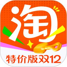 淘宝特价版官方下载安装安卓(淘特) v10.39.23 手机版