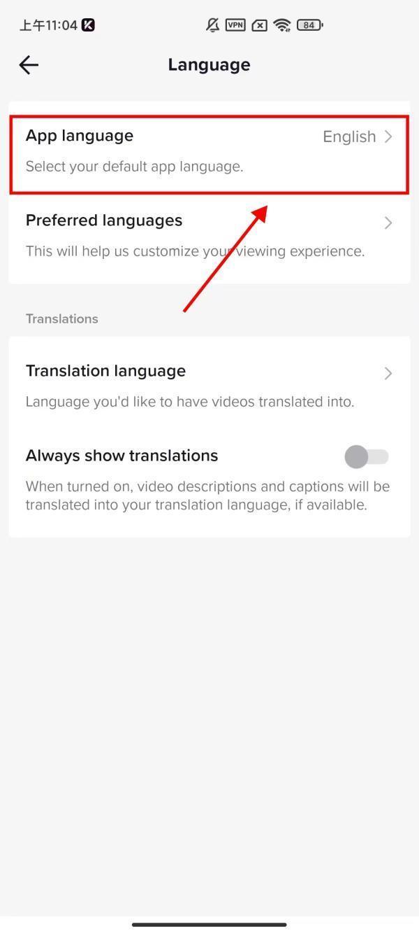 Tiktok怎么设置中文(教你国际版抖音Tiktok中文设置教程)