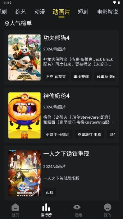 云端影视官方免费版