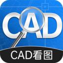 CAD手机快速看图