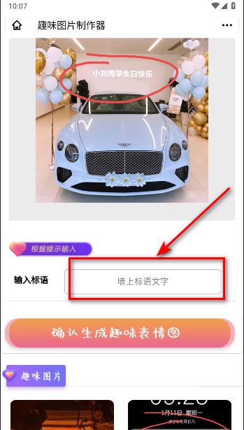 闪照图片制作软件解锁去广告版
