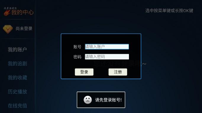 梦幻影院TV电视版