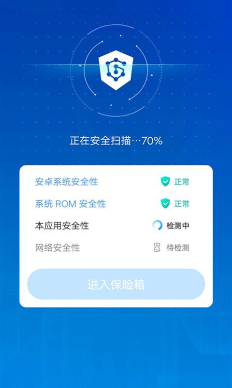 链安助手  v6.2.2