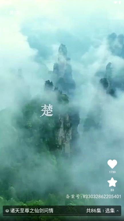 喜乐短剧app免费版 喜乐短剧app免费版