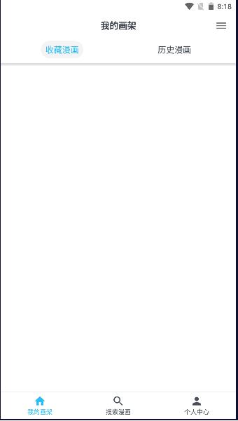 MyComic去广告免费版2024最新版本