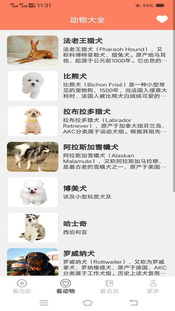 聚看精灵阅读APP